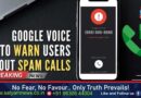 ‘Suspected spam’ call special label introduced by Google Voice